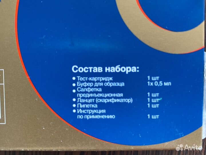 Экспресс тест на ковид