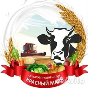 Продавец