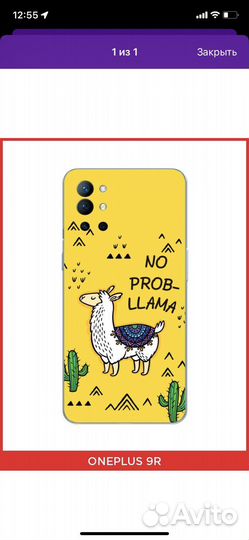 Чехол на oneplus 9r