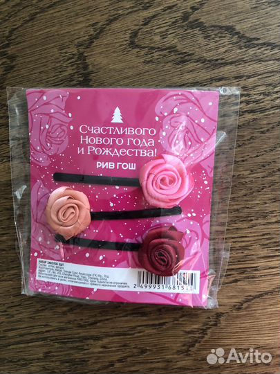 Заколки 2 набора