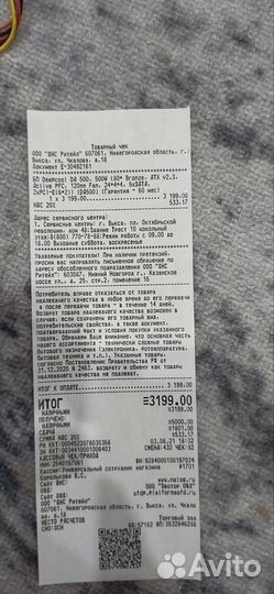 Блок питания для пк 500w
