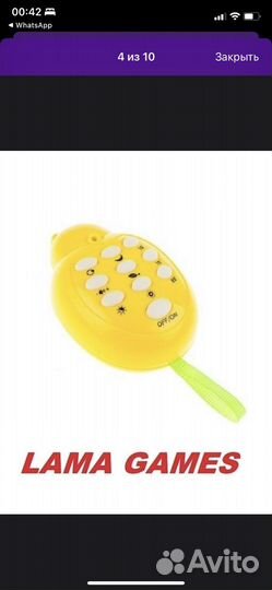 Мобиль в кроватку