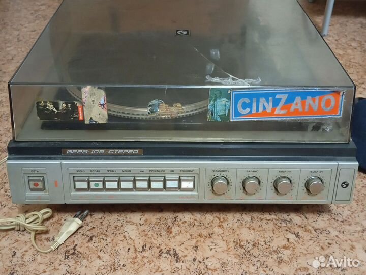 Проигрыватель винила