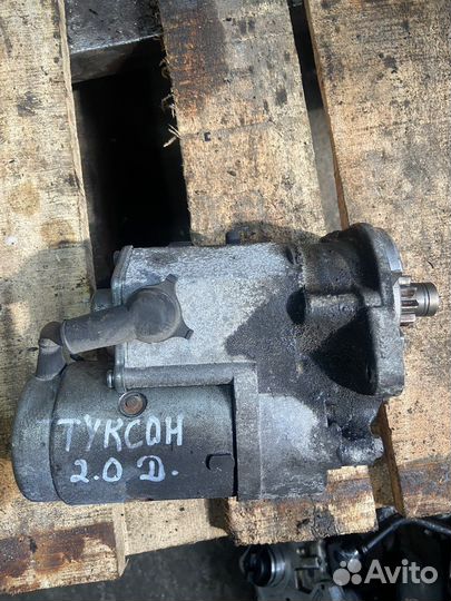 Стартер Hyundai Tucson 1 Santa Fe 2