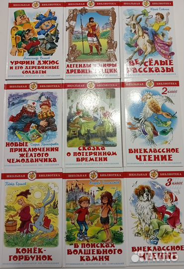 Книги