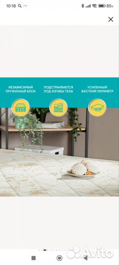 Матрас 160х200 бу