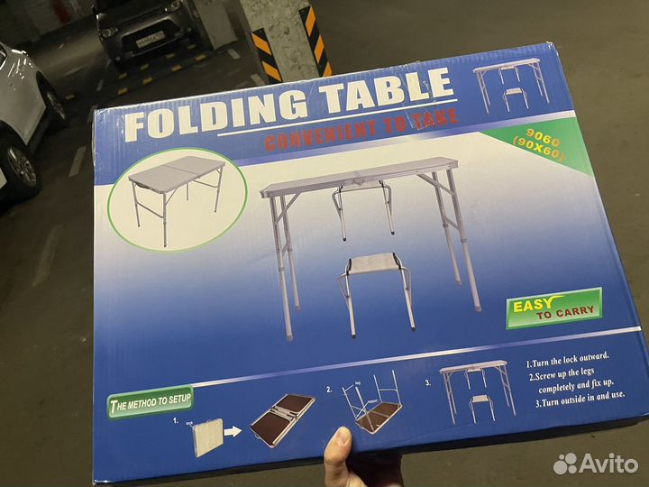 Стол складной для пикника