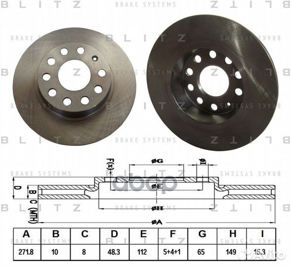 Диск тормозной зад BS0318 Blitz