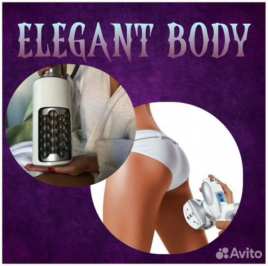 LPG массаж/Сфера