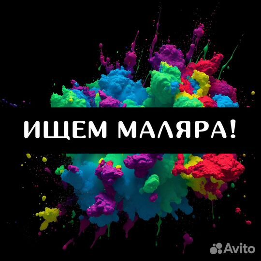 На мебельном производстве открыта вакансия Маляра