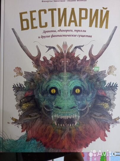 Книги детские