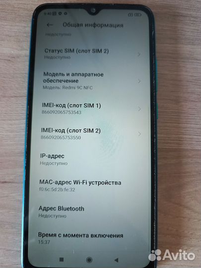 Xiaomi Redmi 9C (NFC), 3/64 ГБ