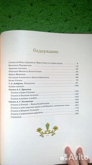 Энциклопедии, подарочные, коллекционные (4 шт.)