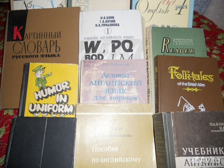 Учебники и словари, англ. язык,энциклопедия аванта