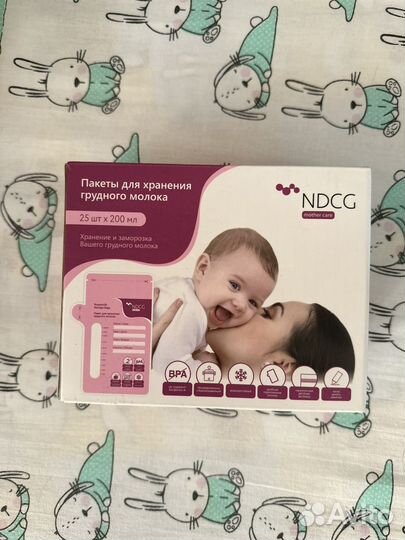 Пакеты для грудного молока