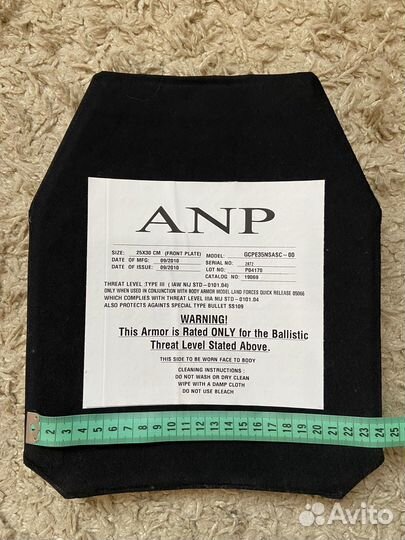 Бронежилет военный