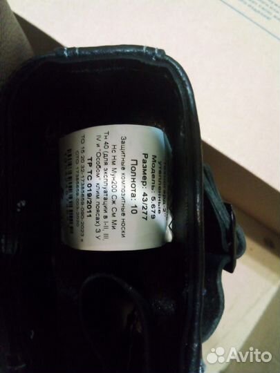 Рабочая одежда