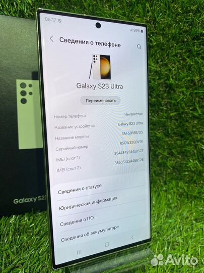 Samsung Galaxy S22 Ultra, 12/512 ГБ