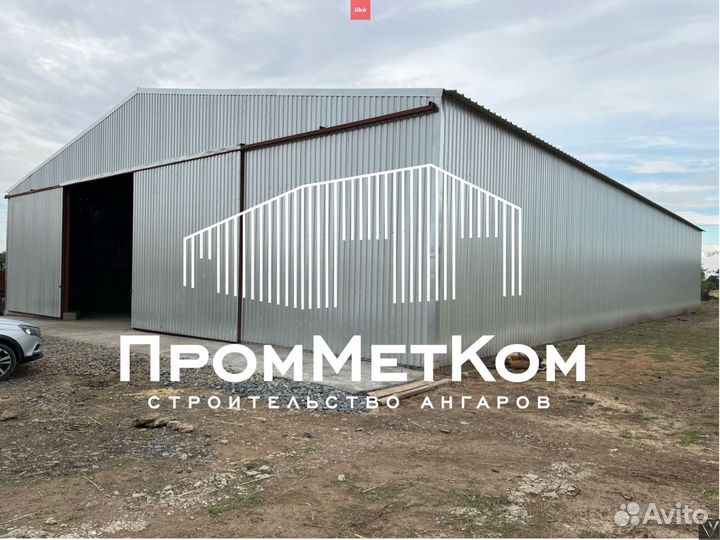 Изготовление ангаров