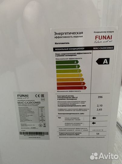 Кондиционер мобильный