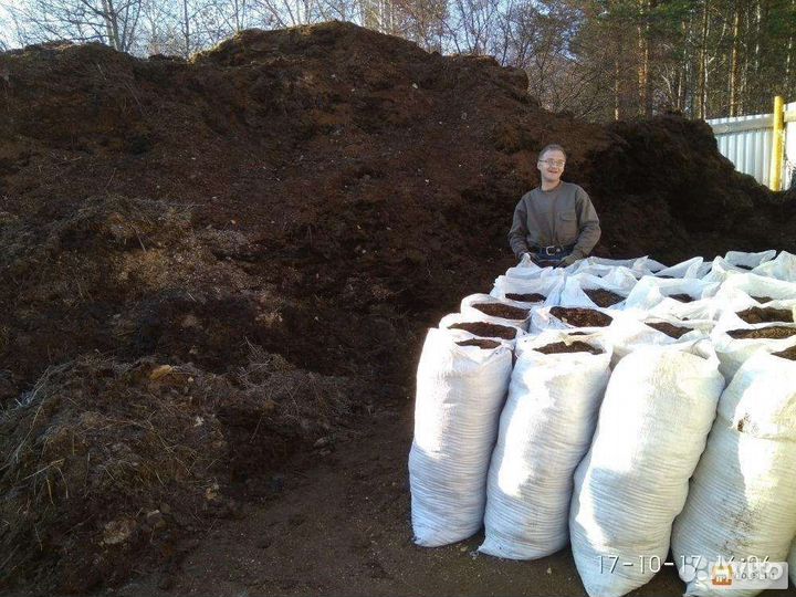 Навоз коровий в мешках