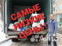 Вывоз строительного мусора, хлама