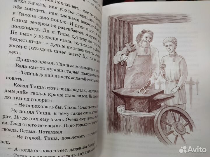 Детям о труде