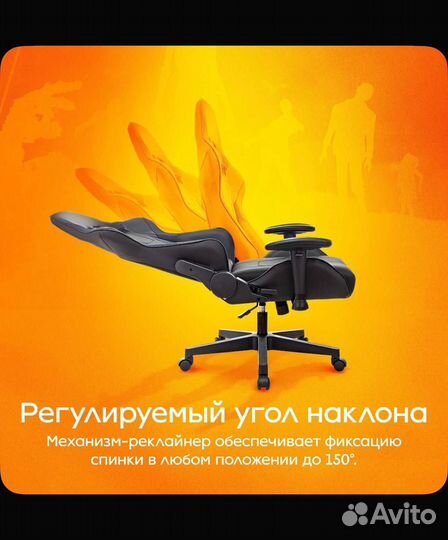 Игровое компьютерное кресло б\у Zombie Thunder 1