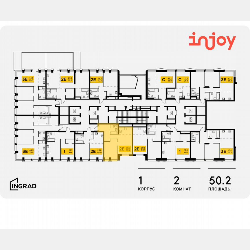 2-к. квартира, 50,2 м², 10/35 эт.