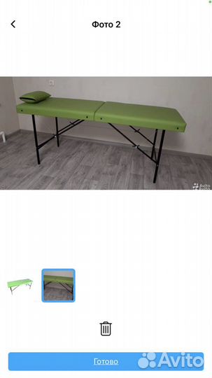 Кушетка косметологическая