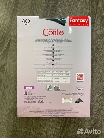 Нарядные капроновые колготки conte 40 den