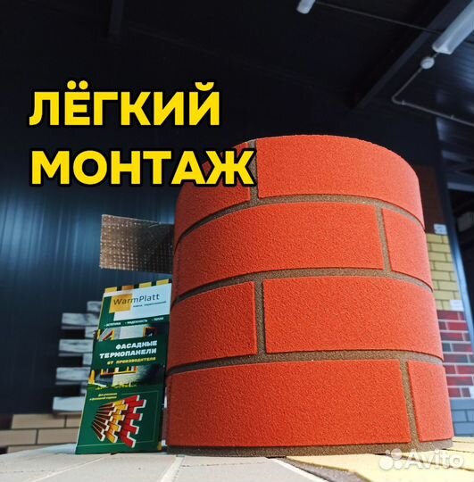 Гибкий кирпич на сетке для фасада