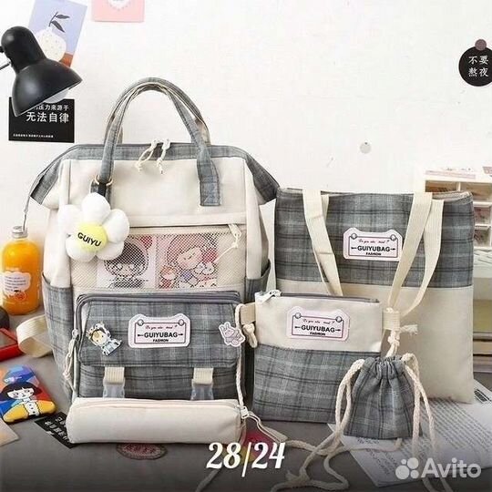 Рюкзак комплект 5 в 1