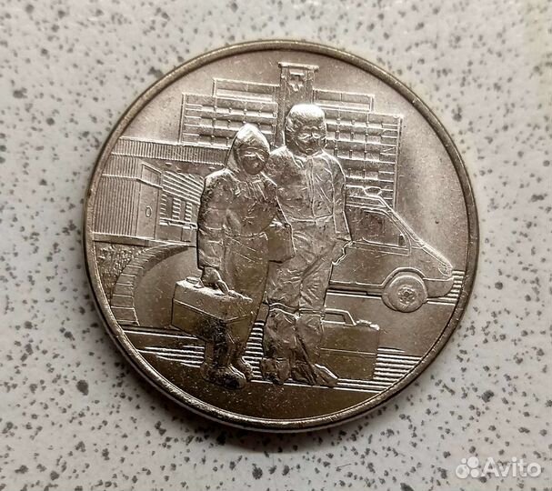 Монета 2020г