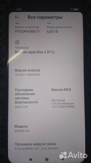 Xiaomi phocophone f1 6/64