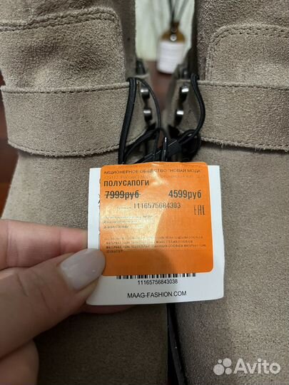 Полусапоги