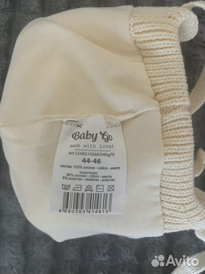 Шапочка детская демисезонная