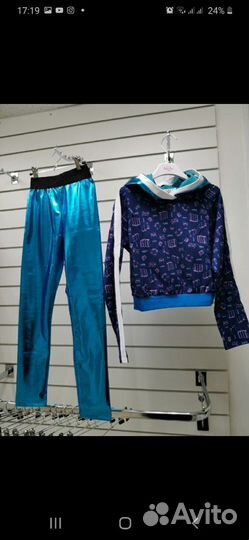 Костюм Нота Бене 134 разм