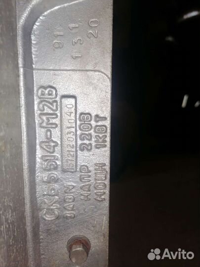 Обогреватель