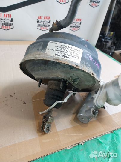 Тормозной вакуум Mitsubishi carisma