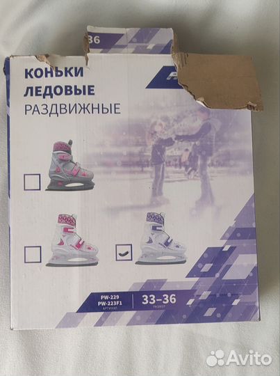 Коньки раздвижные 33-36 размер ледовые