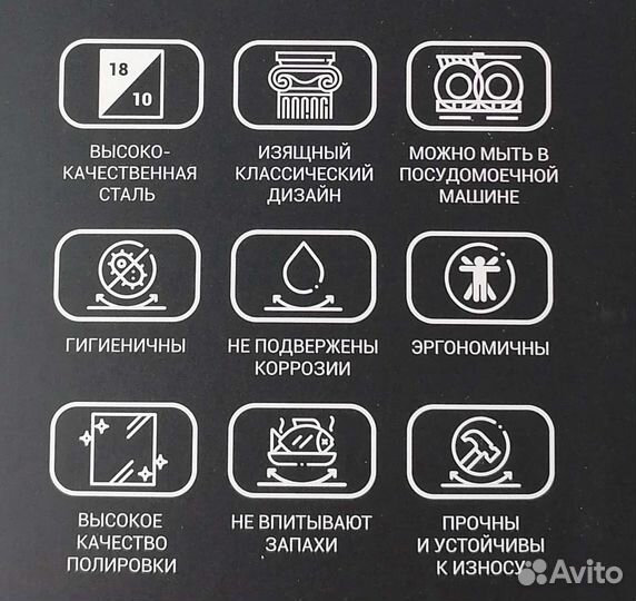 Набор столовых приборов 4 предмета