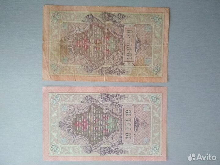 Монеты и боны Россия и зарубежье