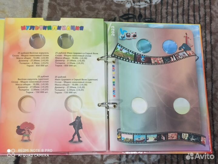 Альбомы для 25-рублёвых монет России