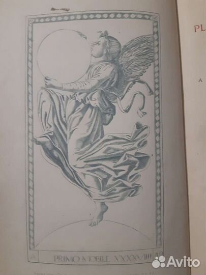 Редкость. Старинная книга игральные карты