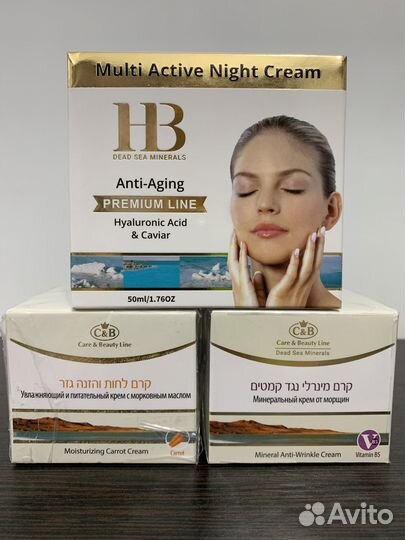 Крем д/лица Минералы Мертвого моря от морщин