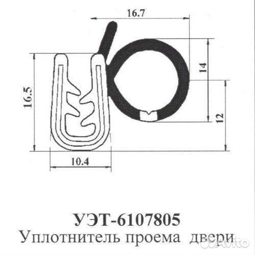 Уплотнитель проема ваз 2101-2105-2107