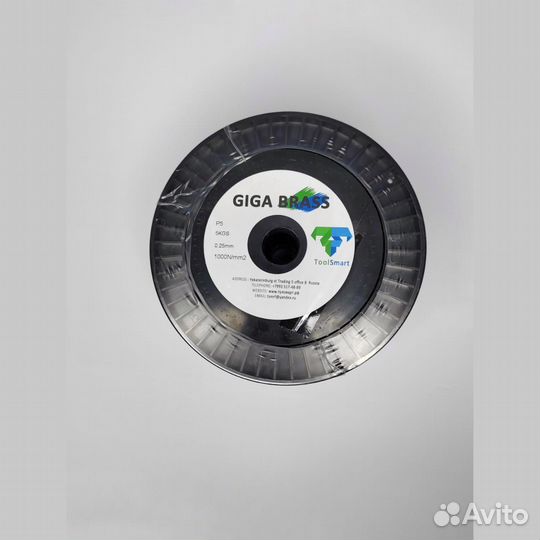 Проволока латунная эрозионная 0,25 мм