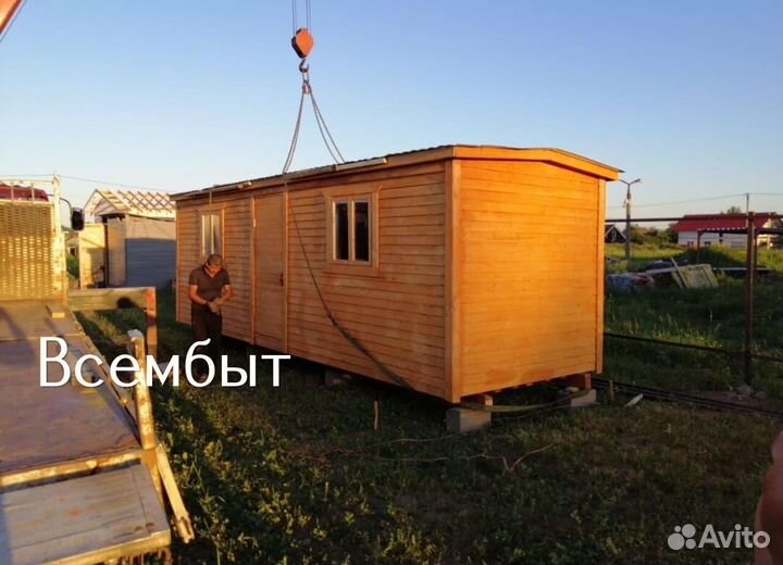 Строительная бытовка