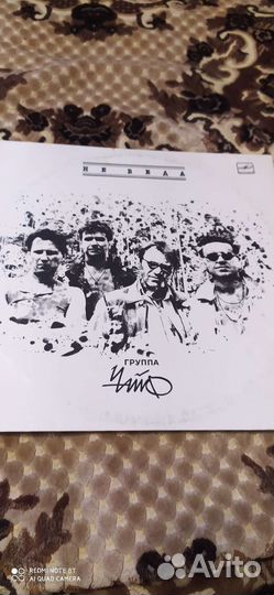 Виниловые пластинки русский рок